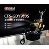 CFS-GDY920S遥控座驾式行星盘研磨机咨询康富斯