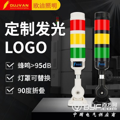 OJ-Q1T_三色led灯_24v三色信号灯_机床三色灯定制图3