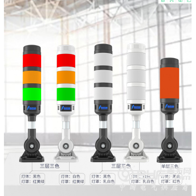 OJ-Q1T_三色led灯_24v三色信号灯_机床三色灯定制图4