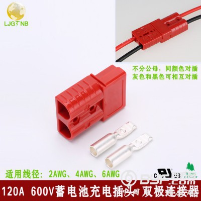 电动车充电插头图2