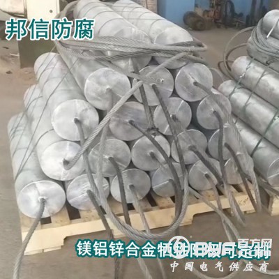 镁合金牺牲阳极规格型号 预包装镁阳极带电缆填料包图2