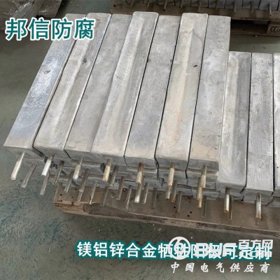 镁合金牺牲阳极规格型号 预包装镁阳极带电缆填料包图3