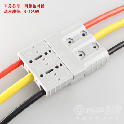 三极连接器安德森插头图5