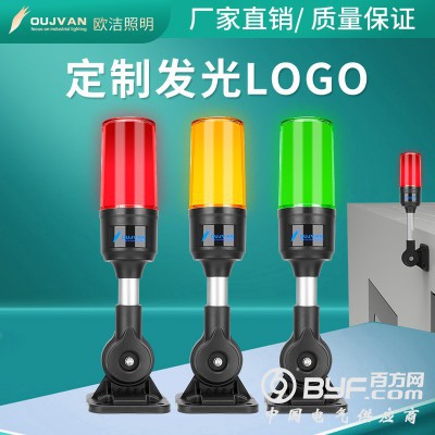 三色警示灯_机床设备警示灯_单层三色警示灯_OJ-Q3T图3