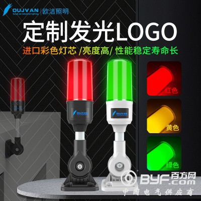 三色警示灯_机床设备警示灯_单层三色警示灯_OJ-Q3T图4