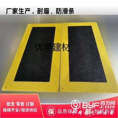船舶金刚砂防滑板厂家定制图2