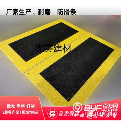 船舶金刚砂防滑板厂家定制图3