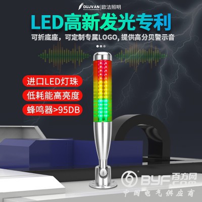 设备三色灯_智能警示灯_led三色信号灯_OJ-Q4图4