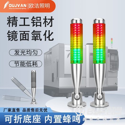 设备三色灯_智能警示灯_led三色信号灯_OJ-Q4图3