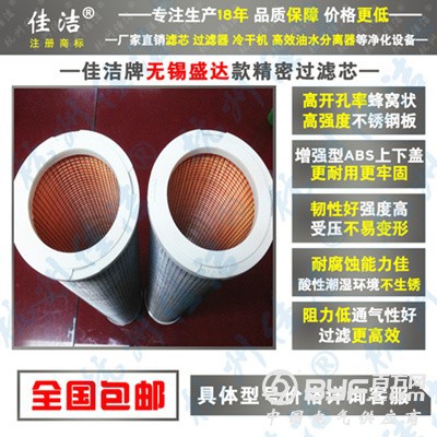 SLD-20/8滤芯 SLD-30/8滤芯图2