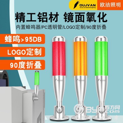 深圳三色灯_数控机床警示灯_单层三色警示灯_OJ-Q4L图5