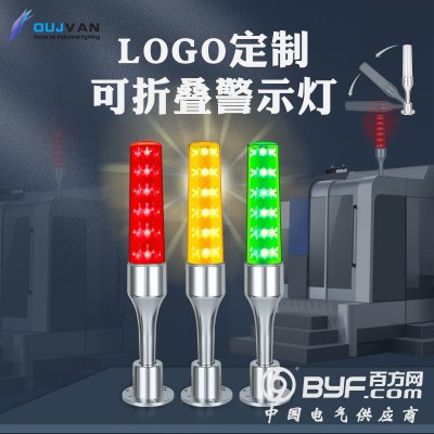 机床信号灯_led安全指示灯_led三色警示灯_OJ-Q5图3