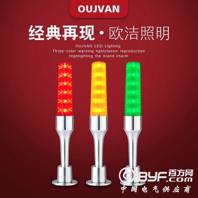 机床信号灯_led安全指示灯_led三色警示灯_OJ-Q5图2