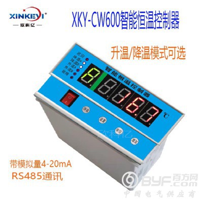 欣科亿数显恒温控制器 XKY-CW600智能数字式图2