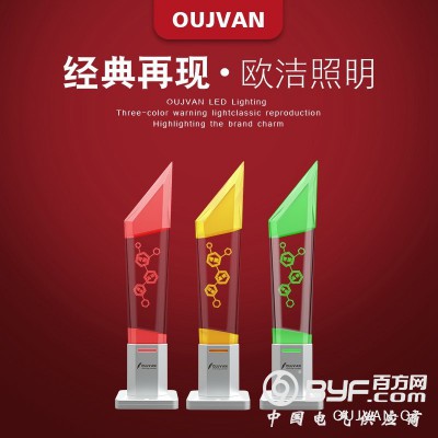 OJ-Q7三色警示灯_三色信号警示灯_led三色警示灯图2