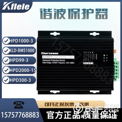 ELECON-HPD99-3谐波保护器生产销售谐波图2