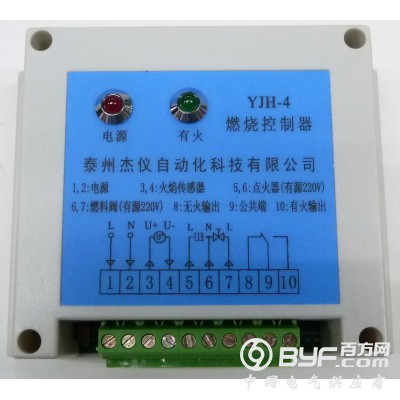 YJH-4燃烧控制器图3