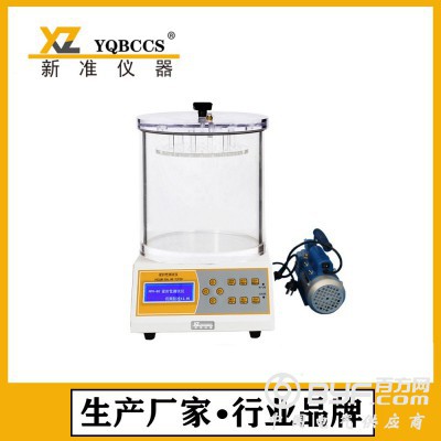 MFY-02密封性测试仪 包装漏气点检测仪图2