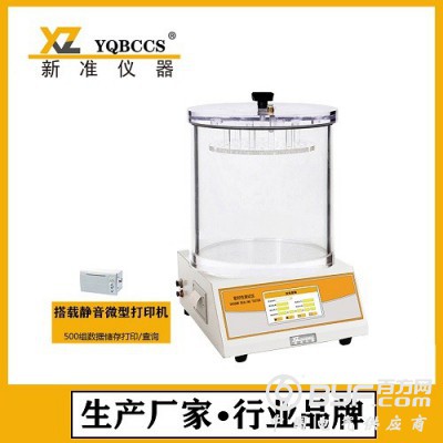 MFY-03密封性测试仪 离心管密封性测试仪图2