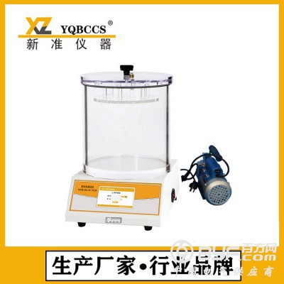MFY-03密封性测试仪 离心管密封性测试仪图3