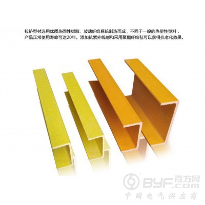 槽钢和工字钢的区别图2