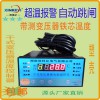 带变压器铁芯测温 BWDK-XKY4K130干式变压器温控器
