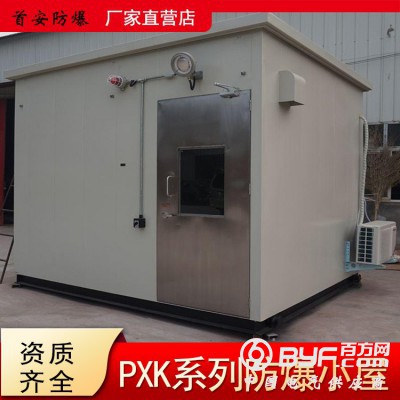 西安防爆小屋 在线监测分析小屋厂家图4