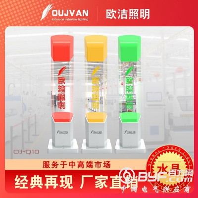 三色信号灯_机床三色指示灯_设备信号指示灯_OJ-Q10图3