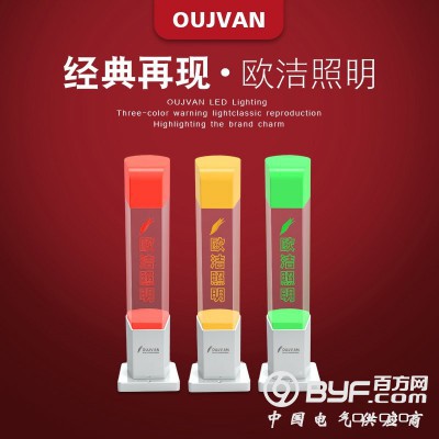 三色信号灯_机床三色指示灯_设备信号指示灯_OJ-Q10图2