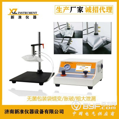 LSSD-01泄漏与密封强度测试仪 包装袋耐压性能测试仪图3