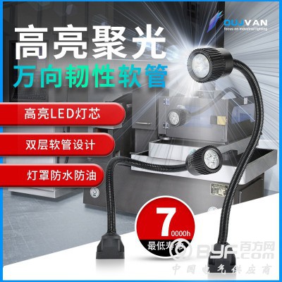 机床工作灯_防爆机床灯_数控机床led灯_OJ-F3图3