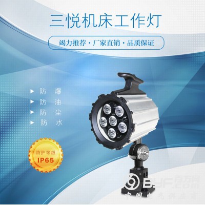 防水机床灯_机床防爆照明灯_数控车床工作灯_OJ-F5图4