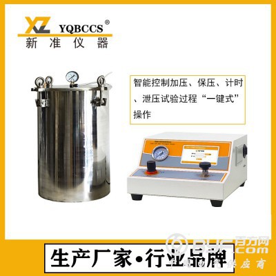 LSSD-03泄漏与密封强度测试仪 粉针剂瓶微生物入图3