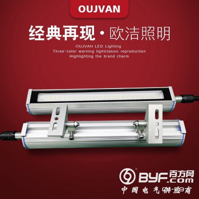 机床led灯_车床工作灯_机床led照明灯_OJ-F9图2