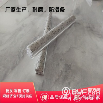 北京金刚砂粒水泥防滑条单价