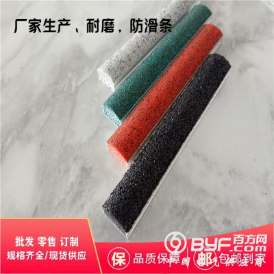 北京金刚砂粒水泥防滑条单价图2