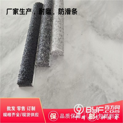 北京金刚砂粒水泥防滑条单价图3