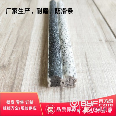 现货铁屑水泥防滑条10mm图3