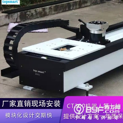鑫象供应CT300机器人第七轴精度高质量好图3