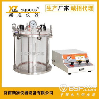 ZFY-01泄漏与密封强度测试仪（正/负压法一体）图3