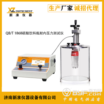 LSSD-05塑料瓶耐内压力测试仪 泄漏与密封强度测试仪图3