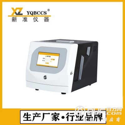 XZ-V100 型微泄漏无损密封测试仪图3