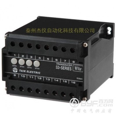 S3-WHW有功功率和有功电能组合变送器图2