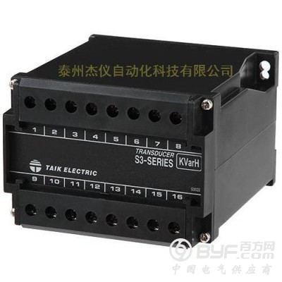 S3-WHW有功功率和有功电能组合变送器图3