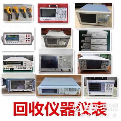 keysight DSOX6004A示波器DSOX6004A图3
