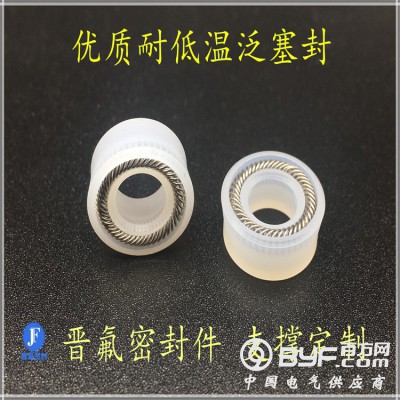 轴用泛塞封 进口UPE耐低温泛塞封 超高分子弹簧密封圈图2