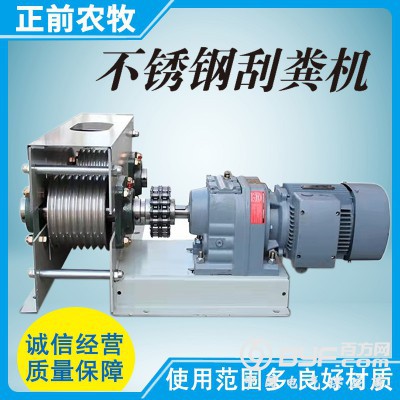 自动刮粪机不锈钢刮粪机刮粪机厂家刮粪机批发图2