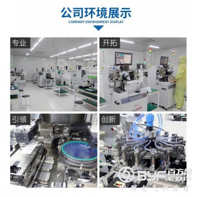 贴片式LED灯珠5050r白光灯24-26流明暖白/正白可选图2