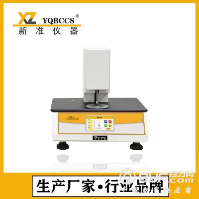 CHY-CA塑料薄膜测厚仪 全自动测厚仪图2