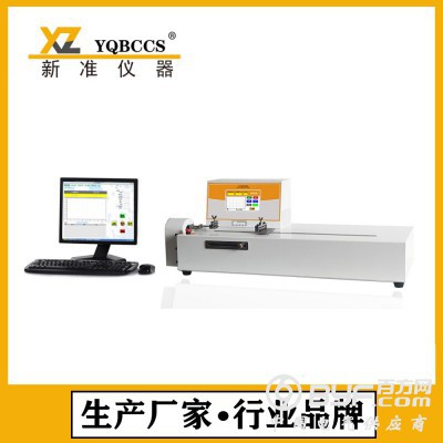 BLD-200N电子剥离试验机 剥离拉力试验机图3